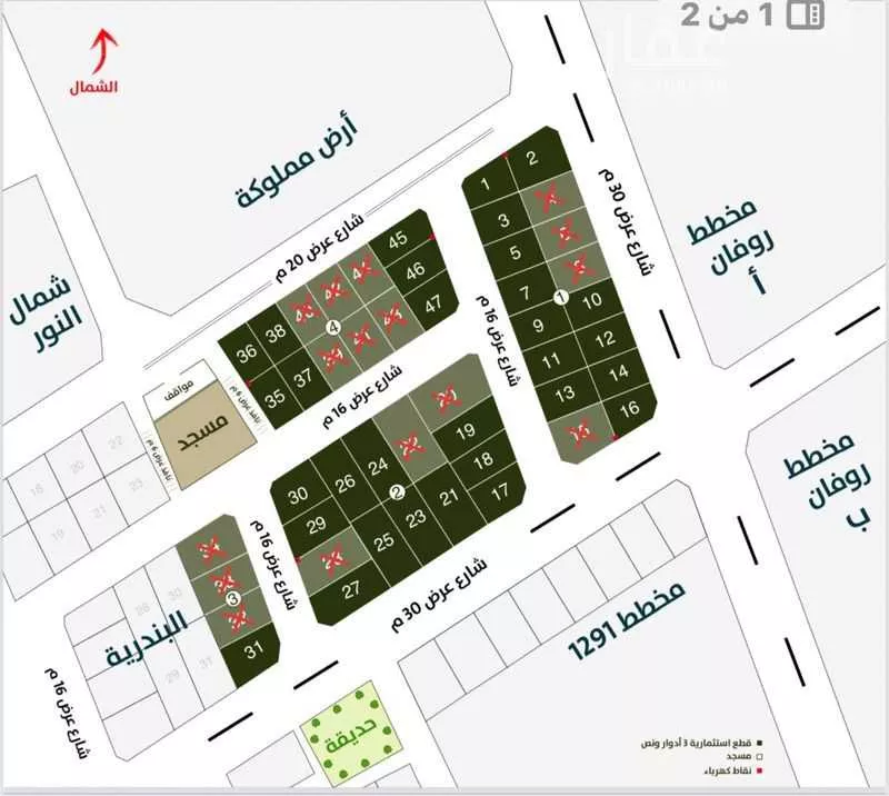 610 sqm land in An Nur 3