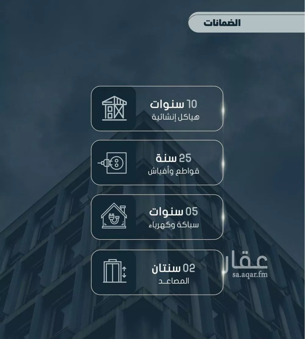 شقة 3 غرف في الصوارى 2