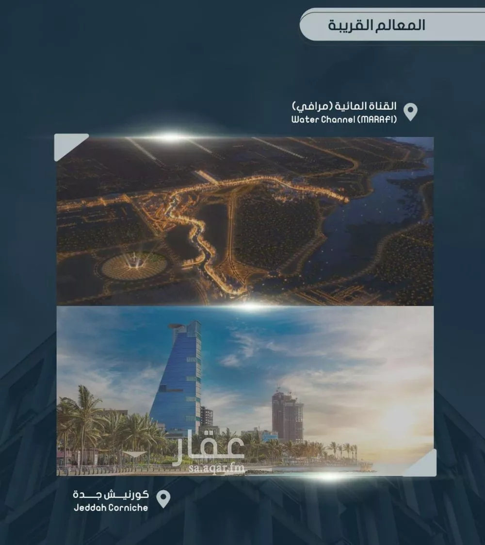 شقة 3 غرف في الصوارى 3