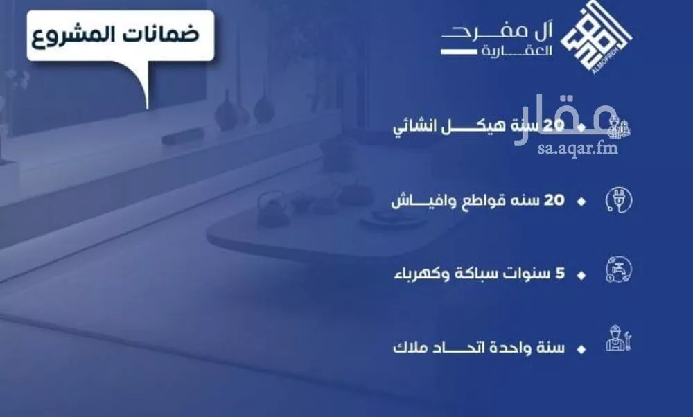 3 bedroom apartment in Al Nuzhah 4