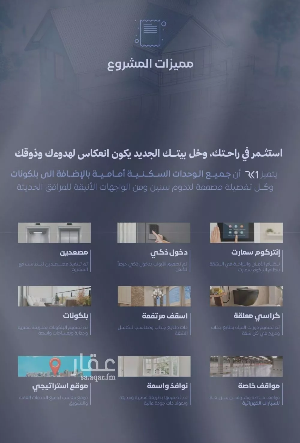 شقة 2 غرف في الفيصلية 2