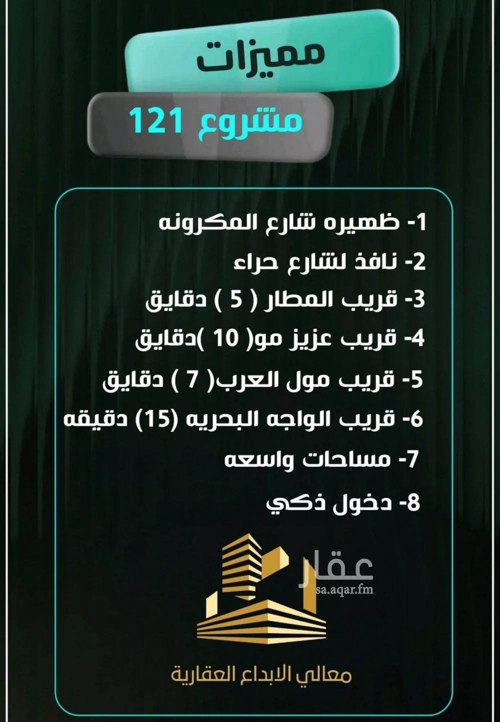 شقة 2 غرف في النزهة 2