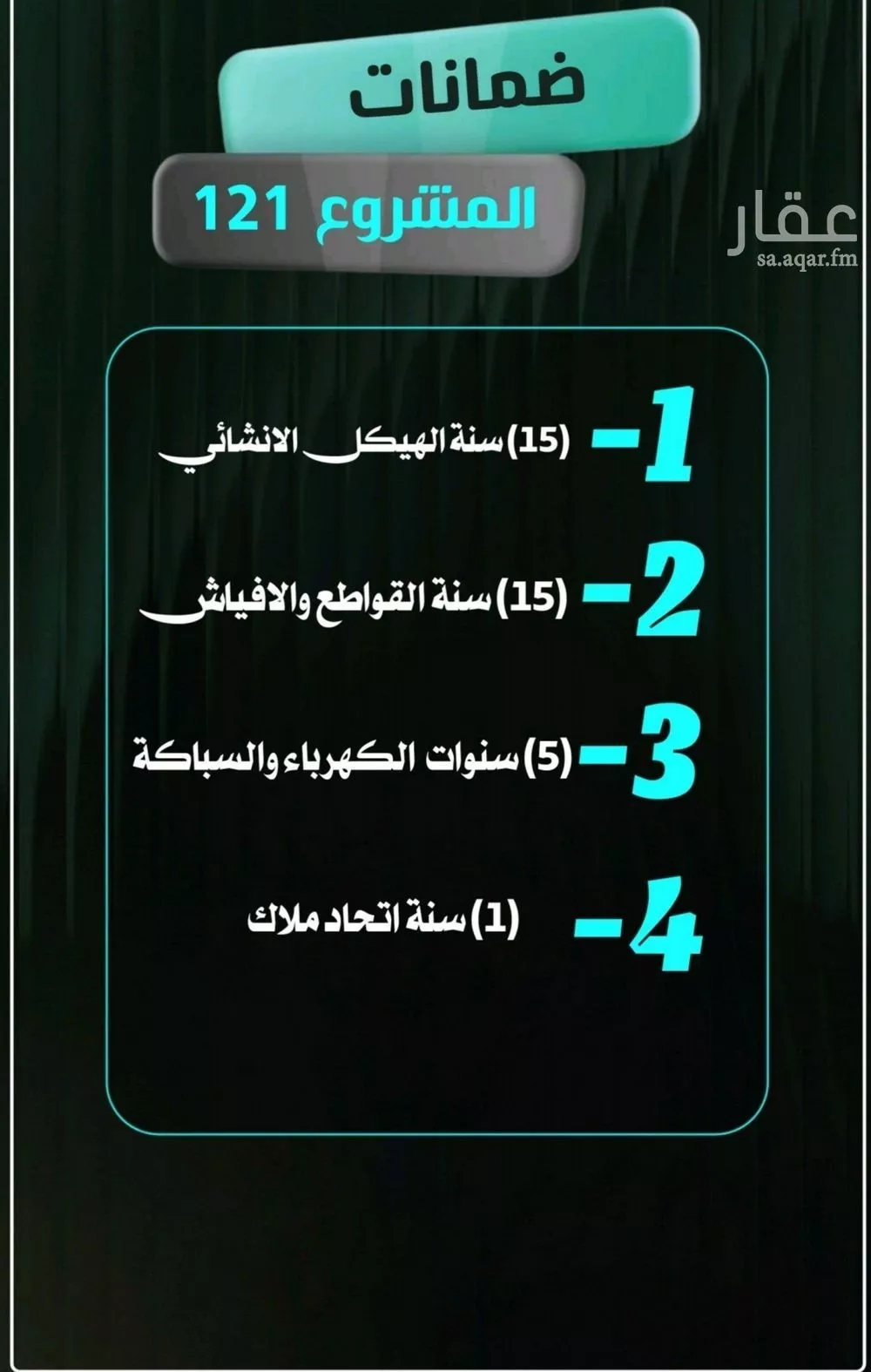 شقة 2 غرف في النزهة 4