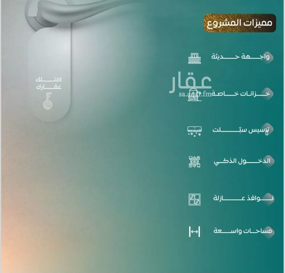 6 bedroom apartment in Al Nuzhah 3