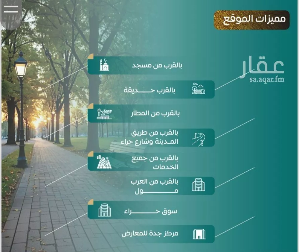 6 bedroom apartment in Al Nuzhah 5
