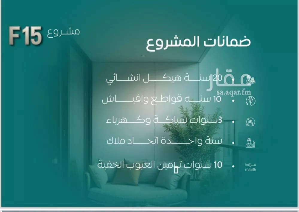 6 bedroom apartment in Al Nuzhah 6