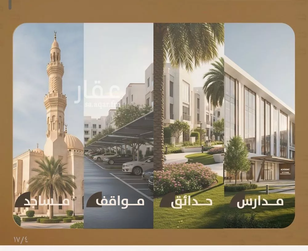 شقة 2 غرف في الفيصلية 3