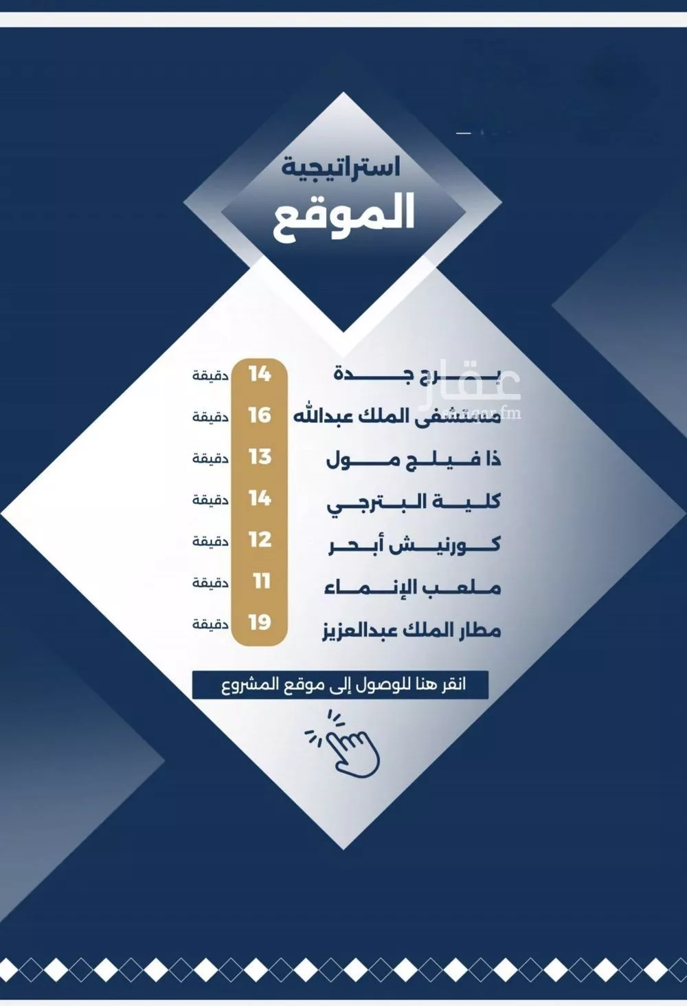 شقة 3 غرف في طيبة 3