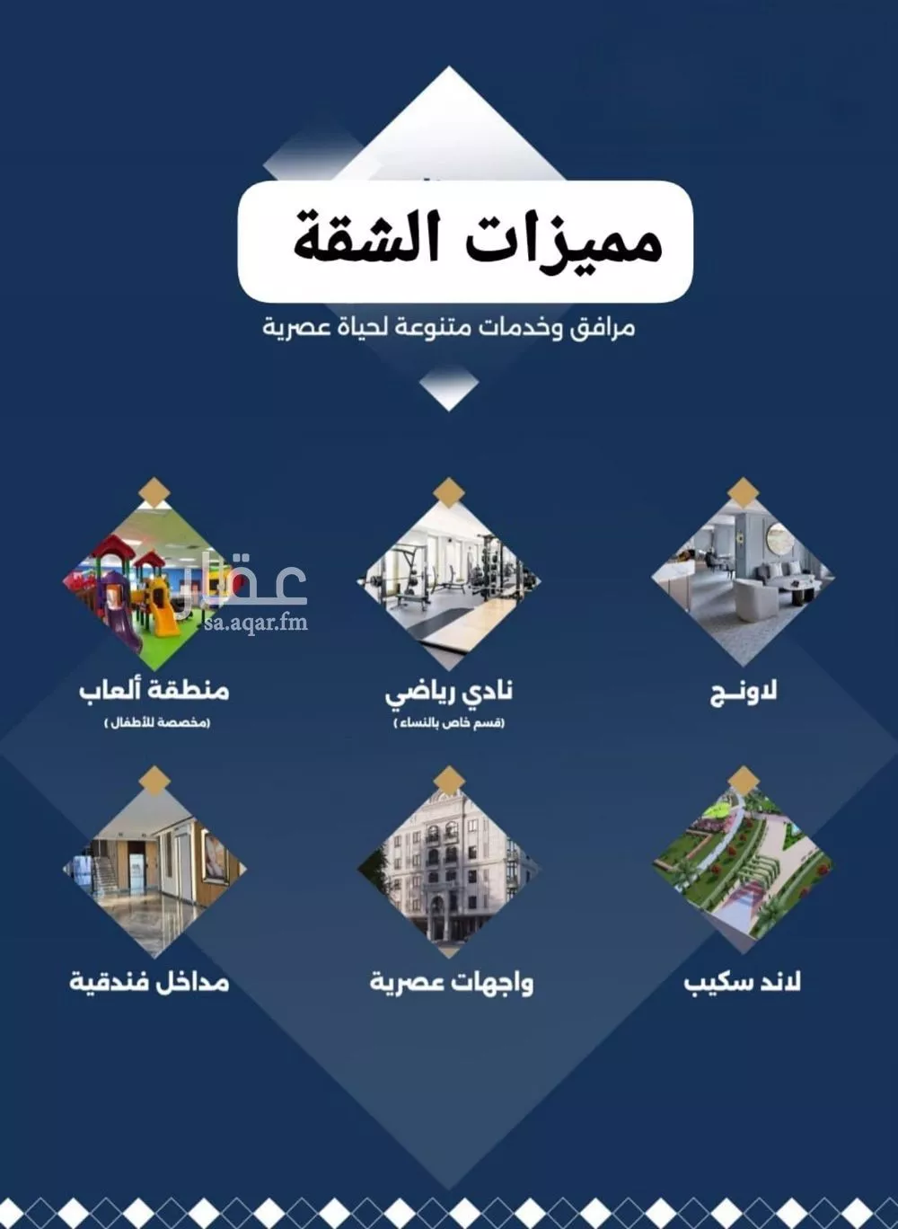 شقة 3 غرف في طيبة 4