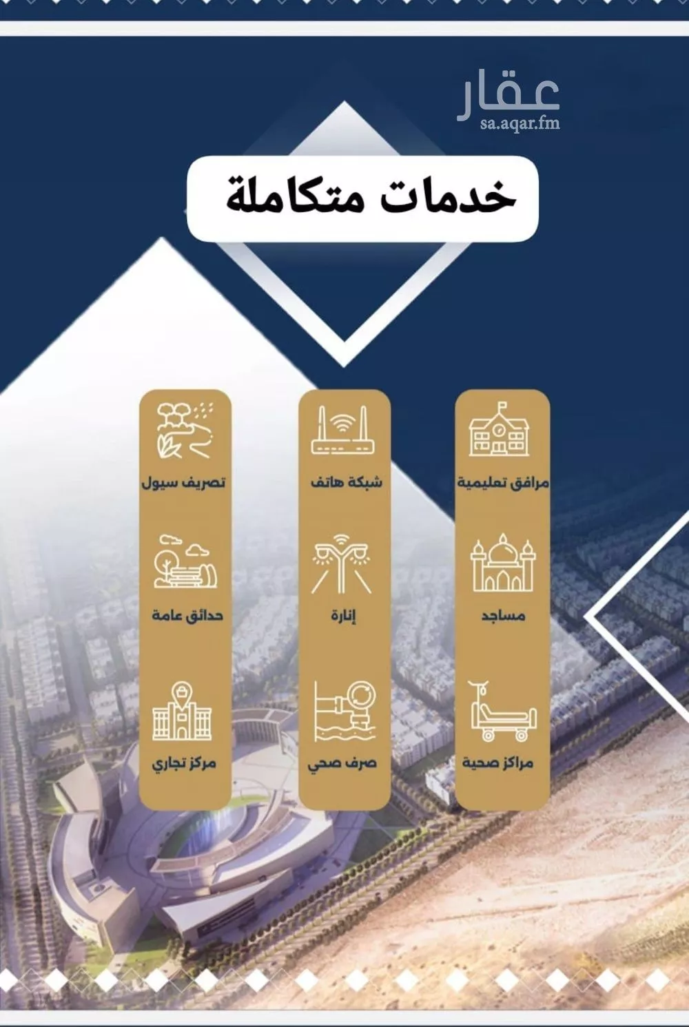 شقة 3 غرف في طيبة 5