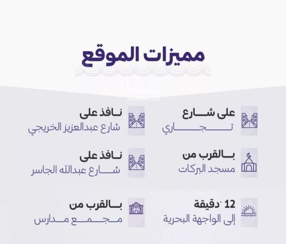 3 bedroom apartment in Al Zahra 2