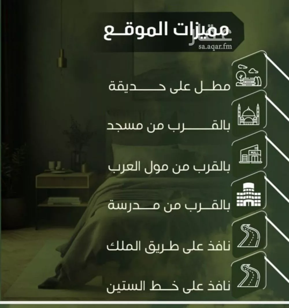 2 bedroom apartment in Al Nuzhah 3