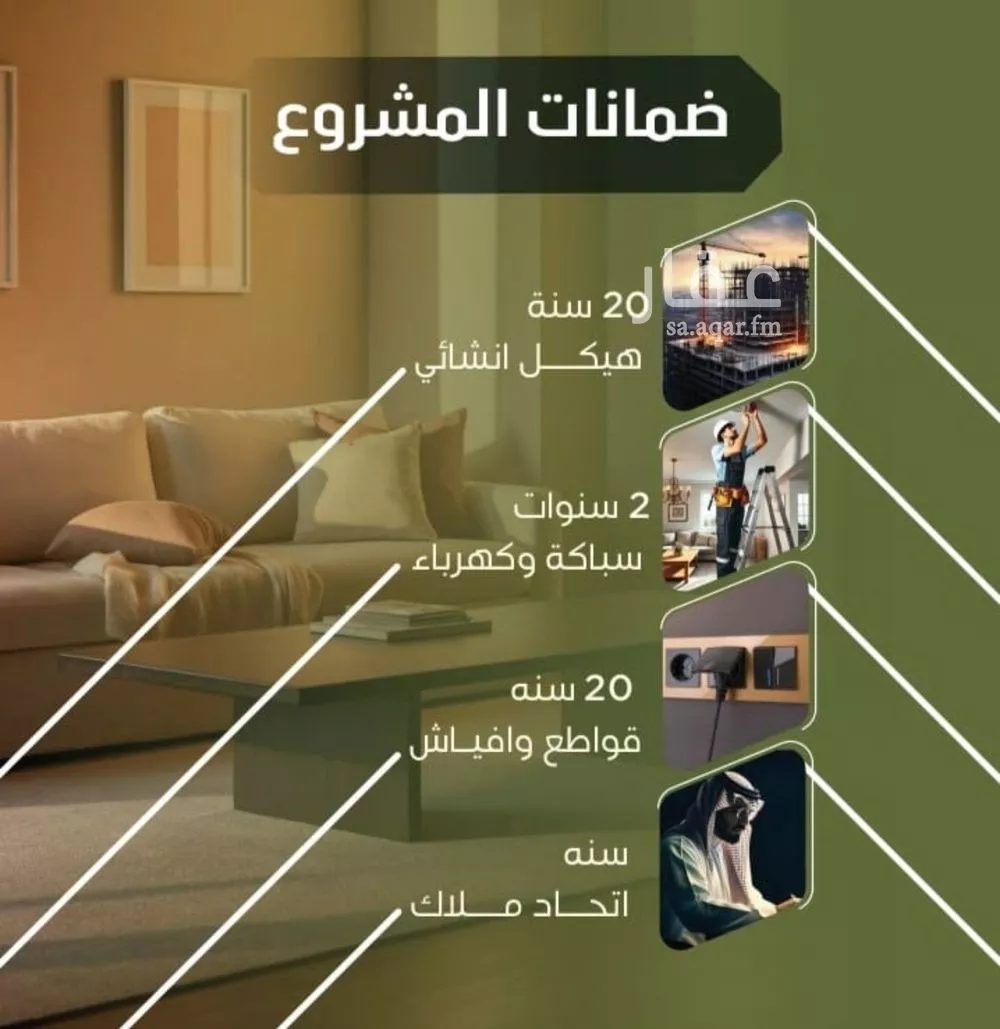 2 bedroom apartment in Al Nuzhah 5