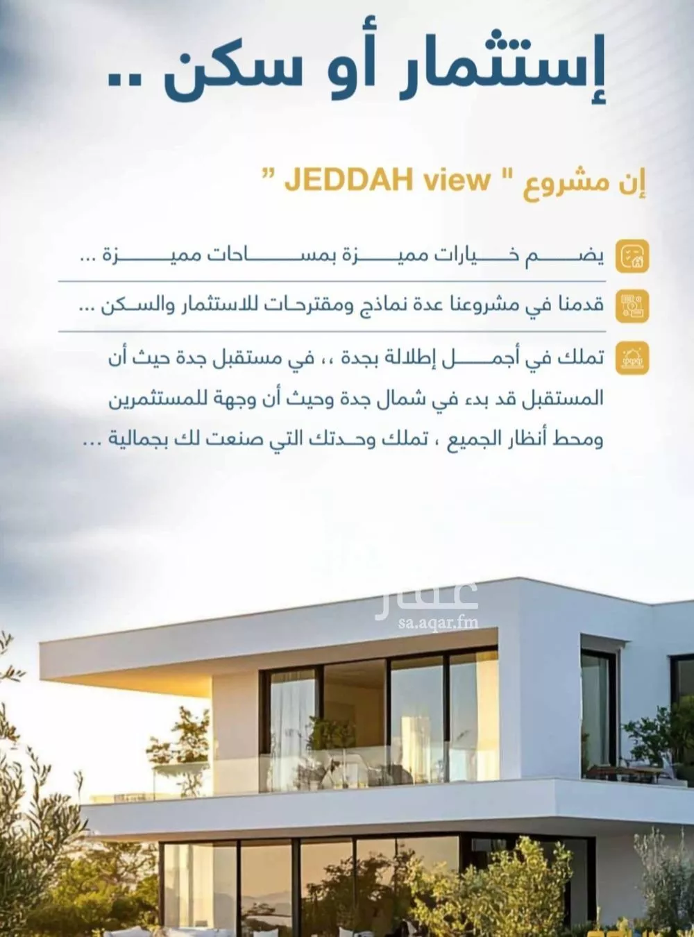 4 bedroom apartment in Taibah 2