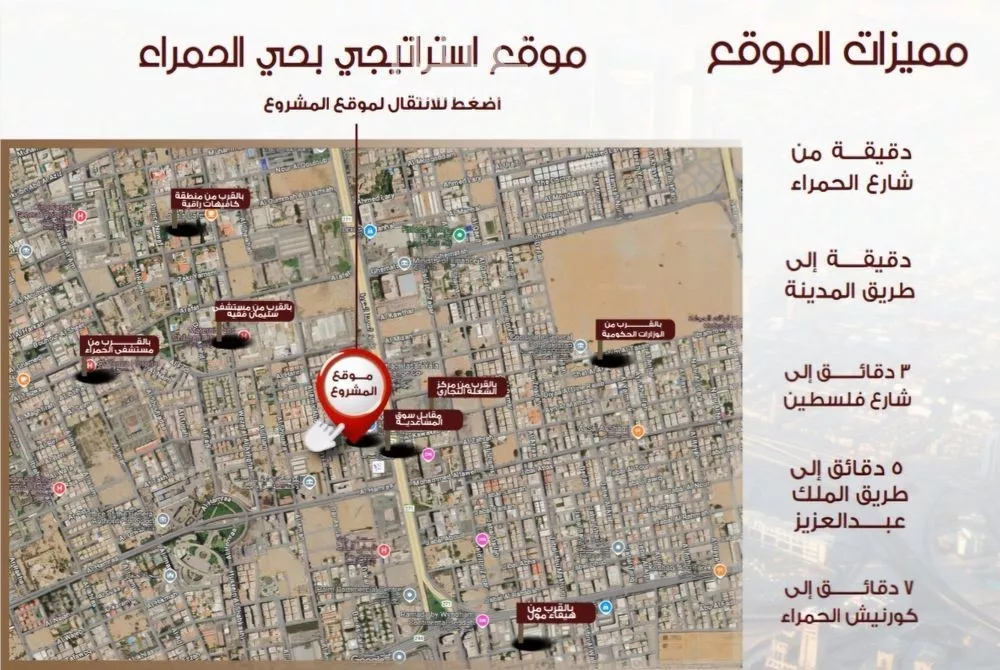 دور 5 غرف في الحمراء 4