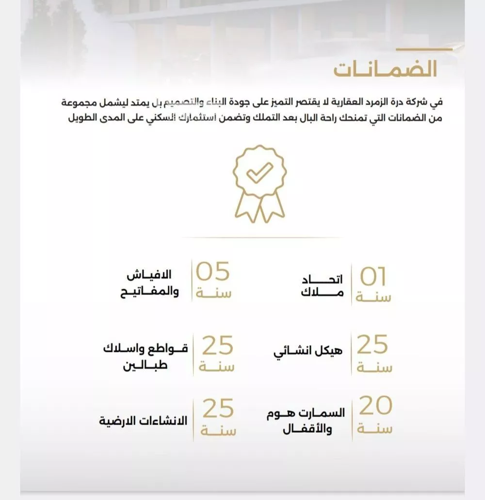 شقة 5 غرف في الصفا 2