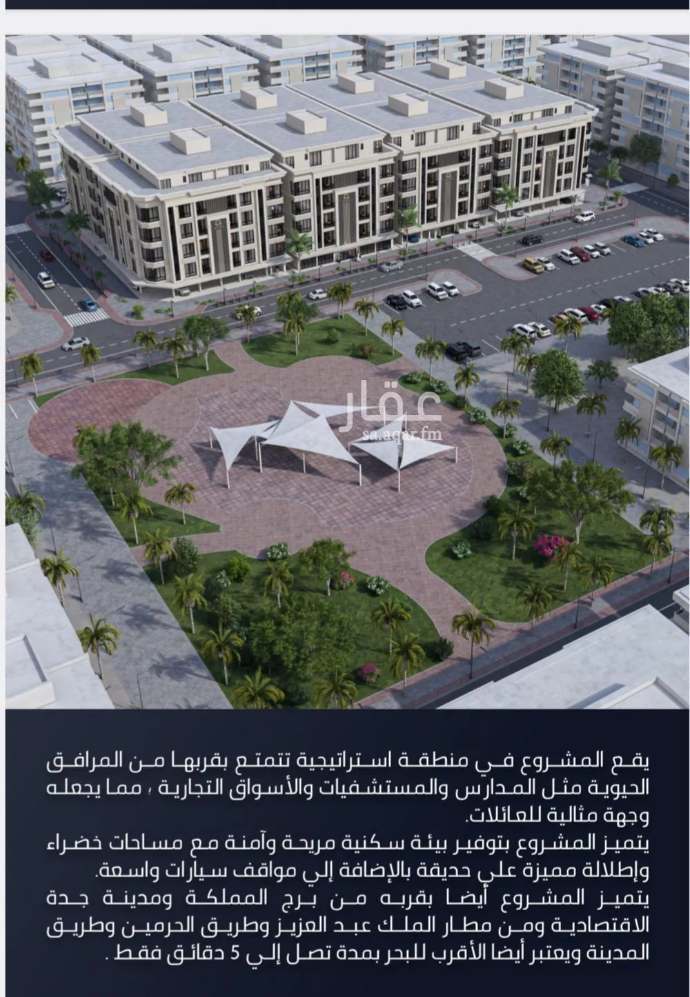 5 bedroom apartment in Al Sawari 2