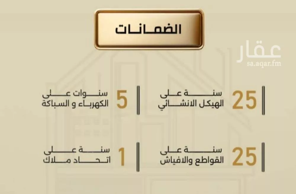 شقة 3 غرف في الربوة 3