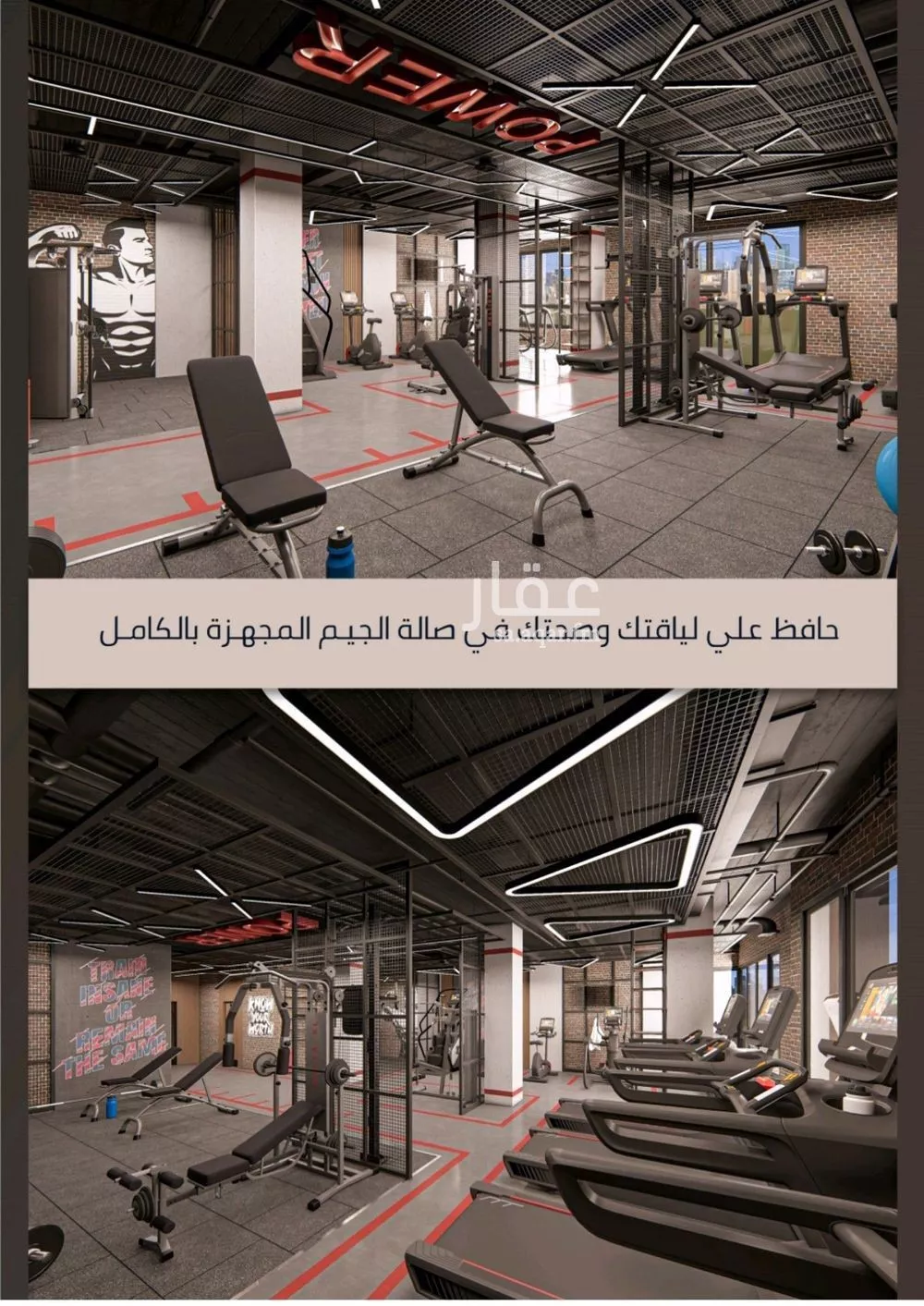 شقة 4 غرف في الصوارى 7