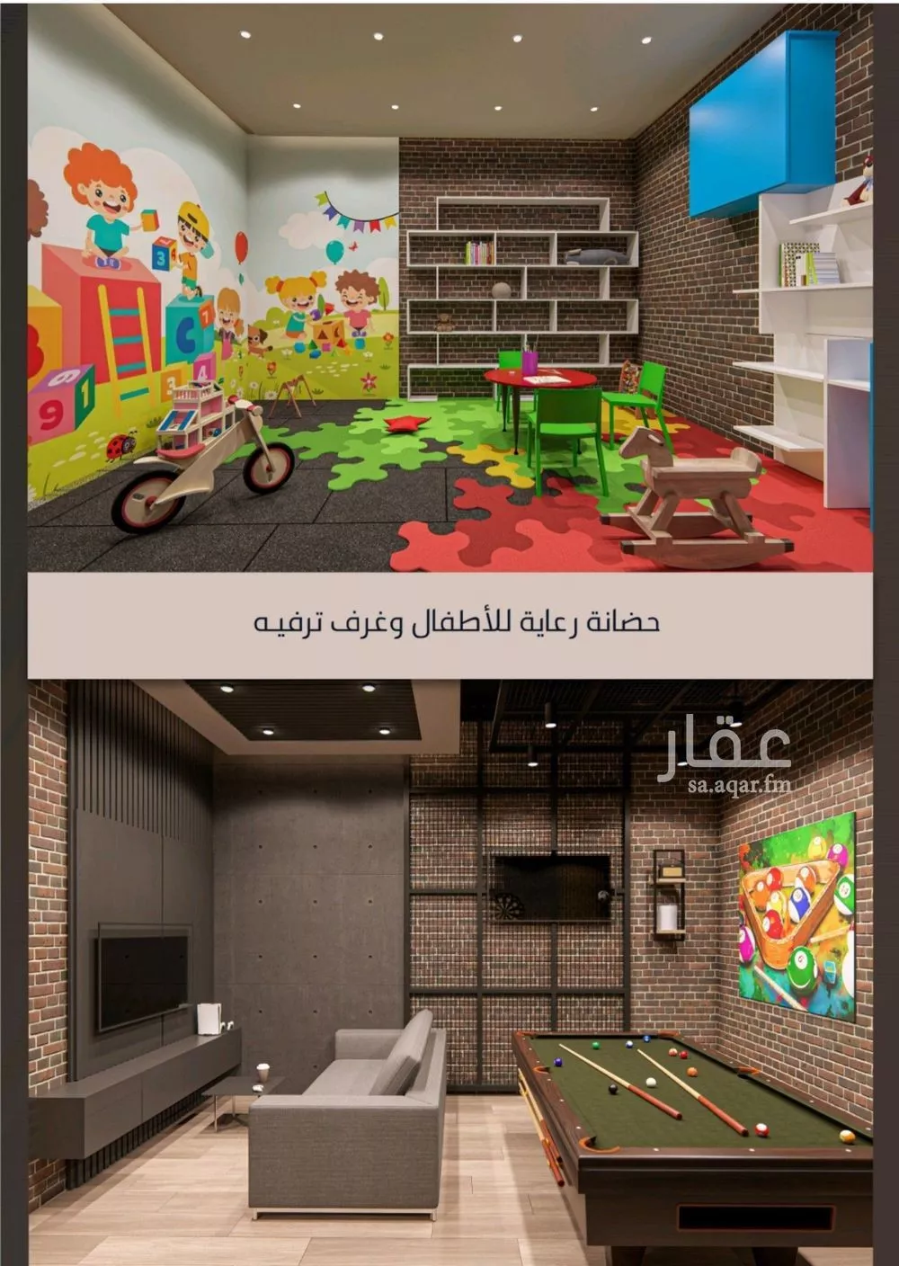 شقة 4 غرف في الصوارى 9