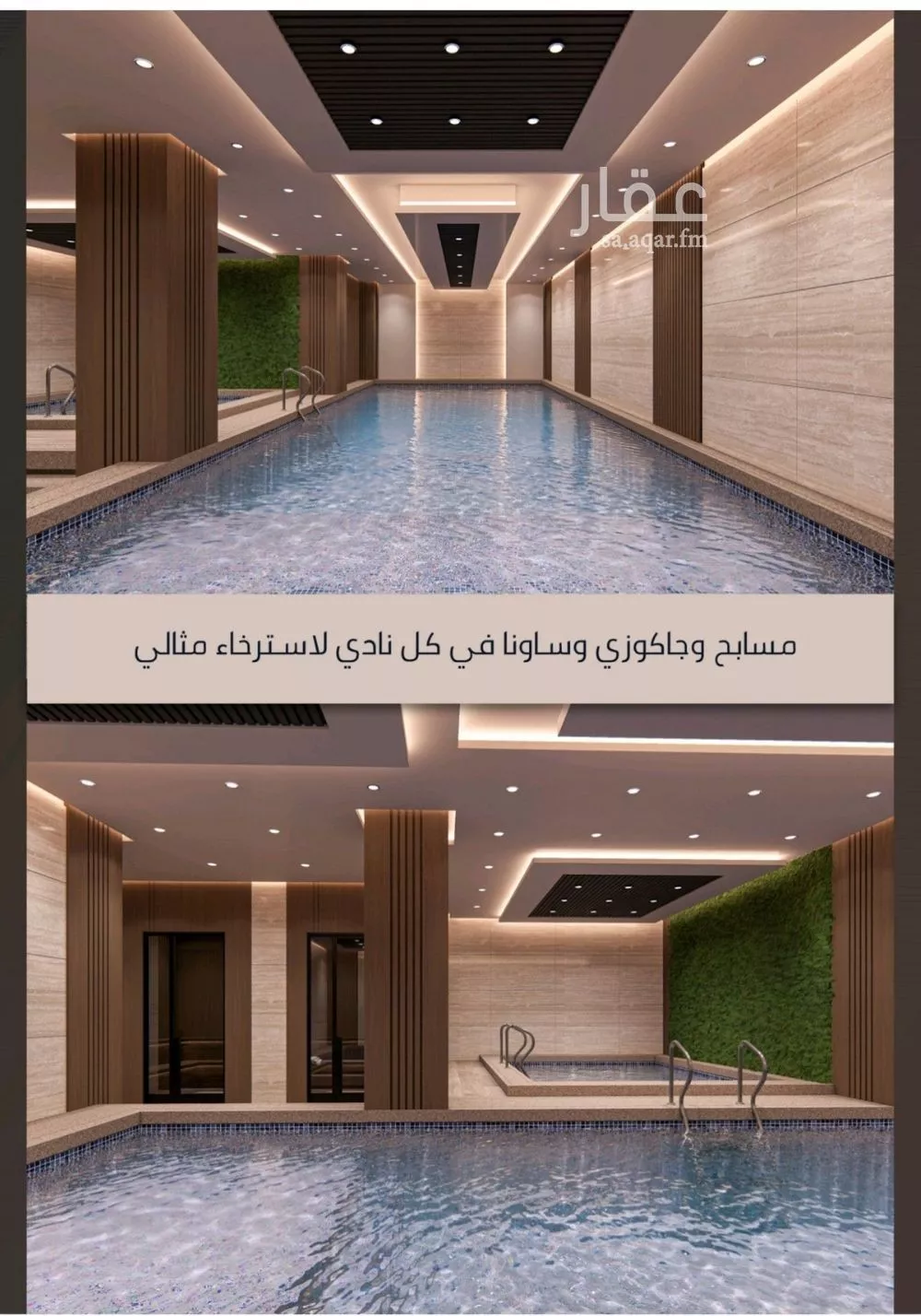 شقة 4 غرف في الصوارى 10