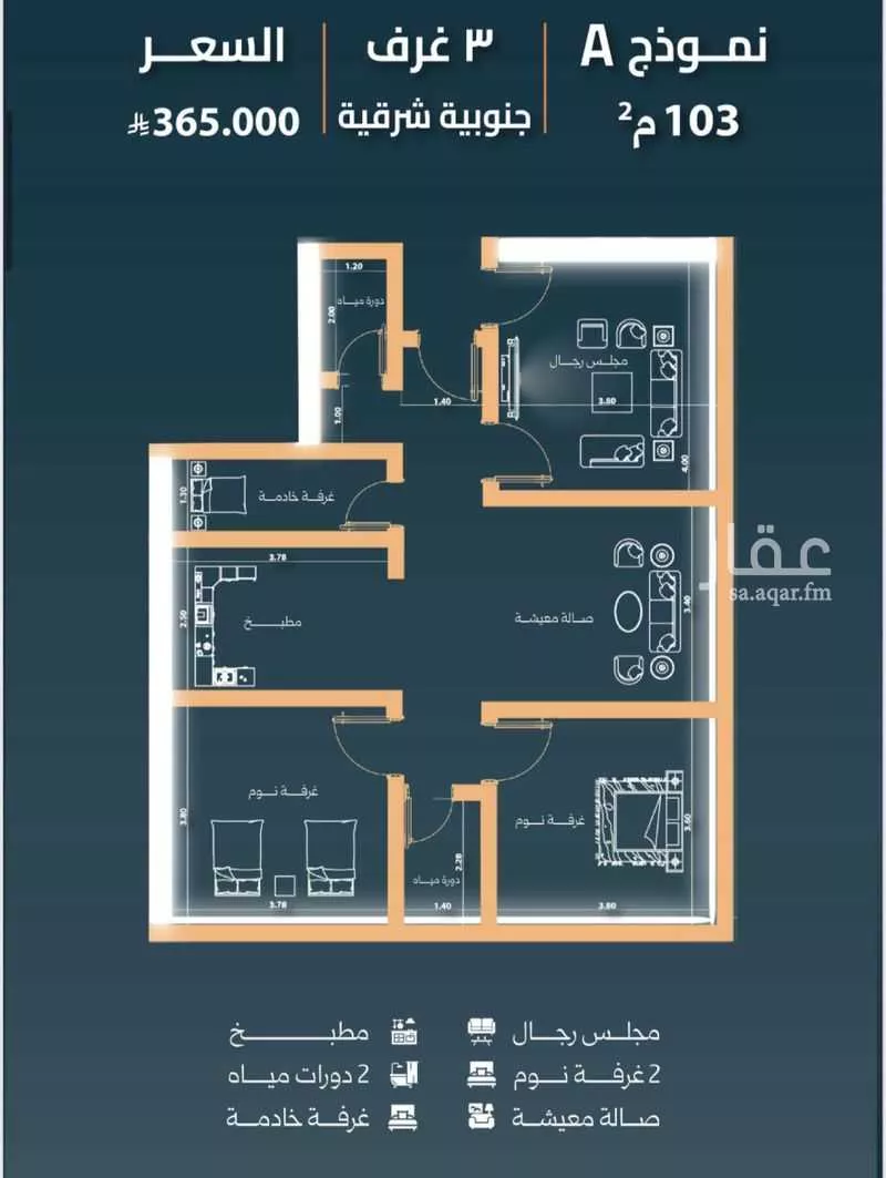 3 bedroom apartment in Al Nuzhah 4