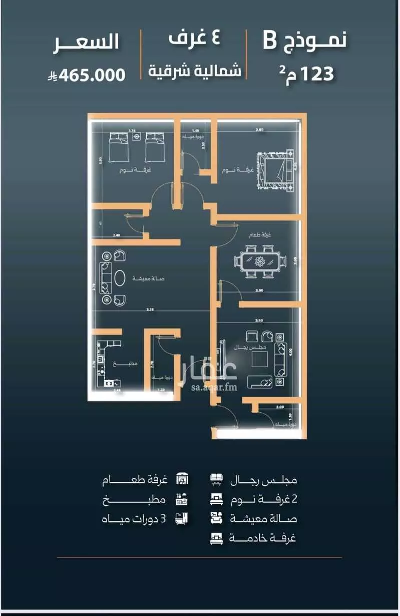 3 bedroom apartment in Al Nuzhah 5