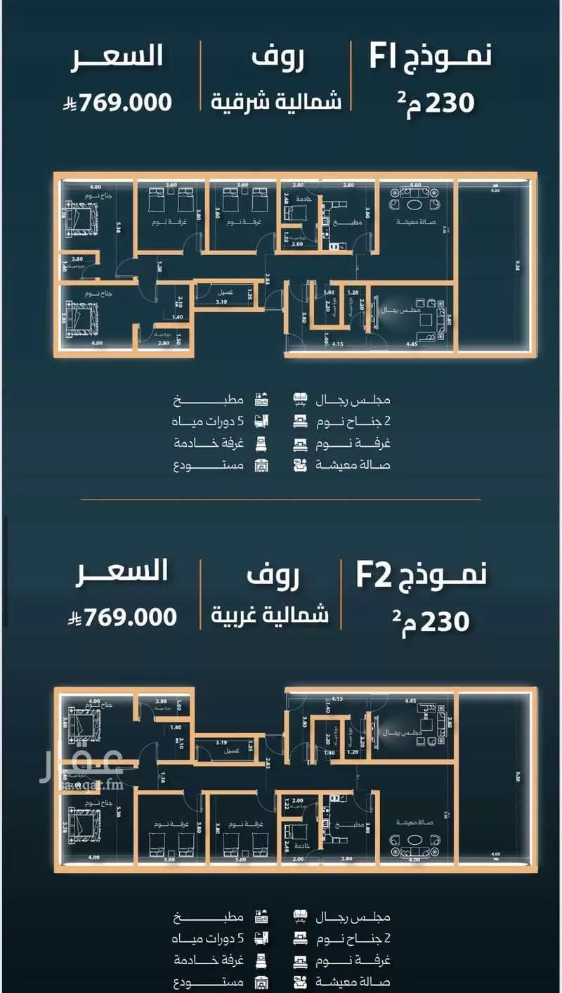 3 bedroom apartment in Al Nuzhah 6