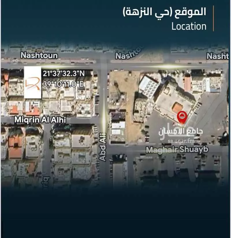 3 bedroom apartment in Al Nuzhah 7