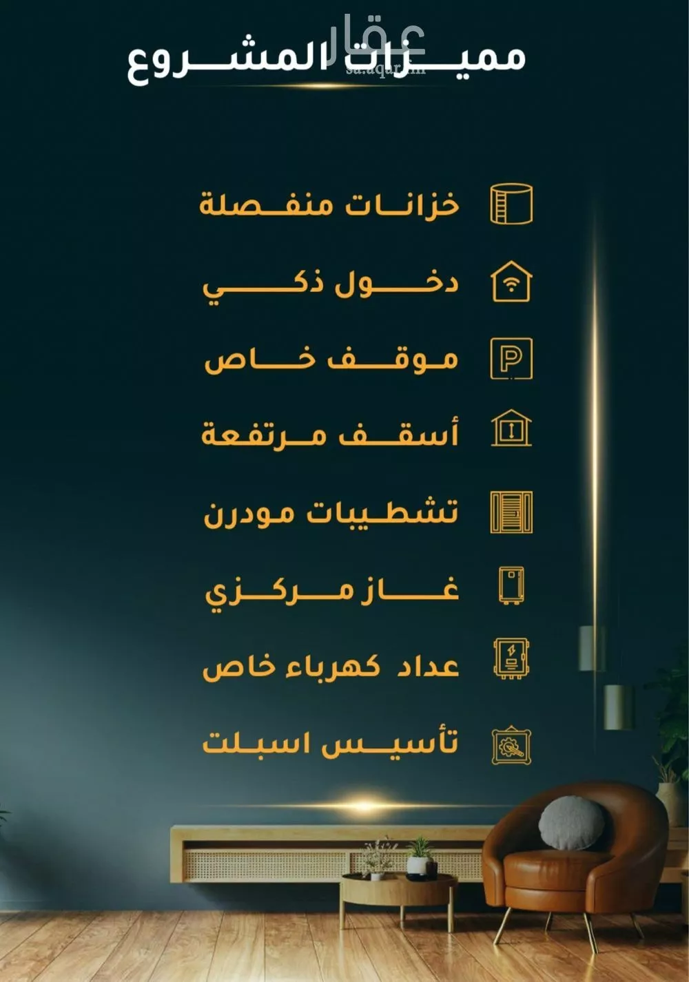 شقة 4 غرف في الثغر 6