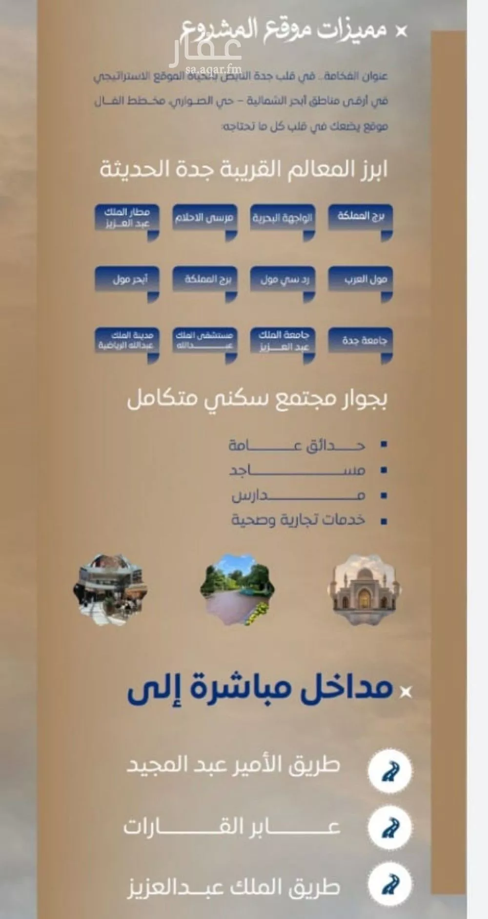 2 bedroom apartment in Al Sawari 3