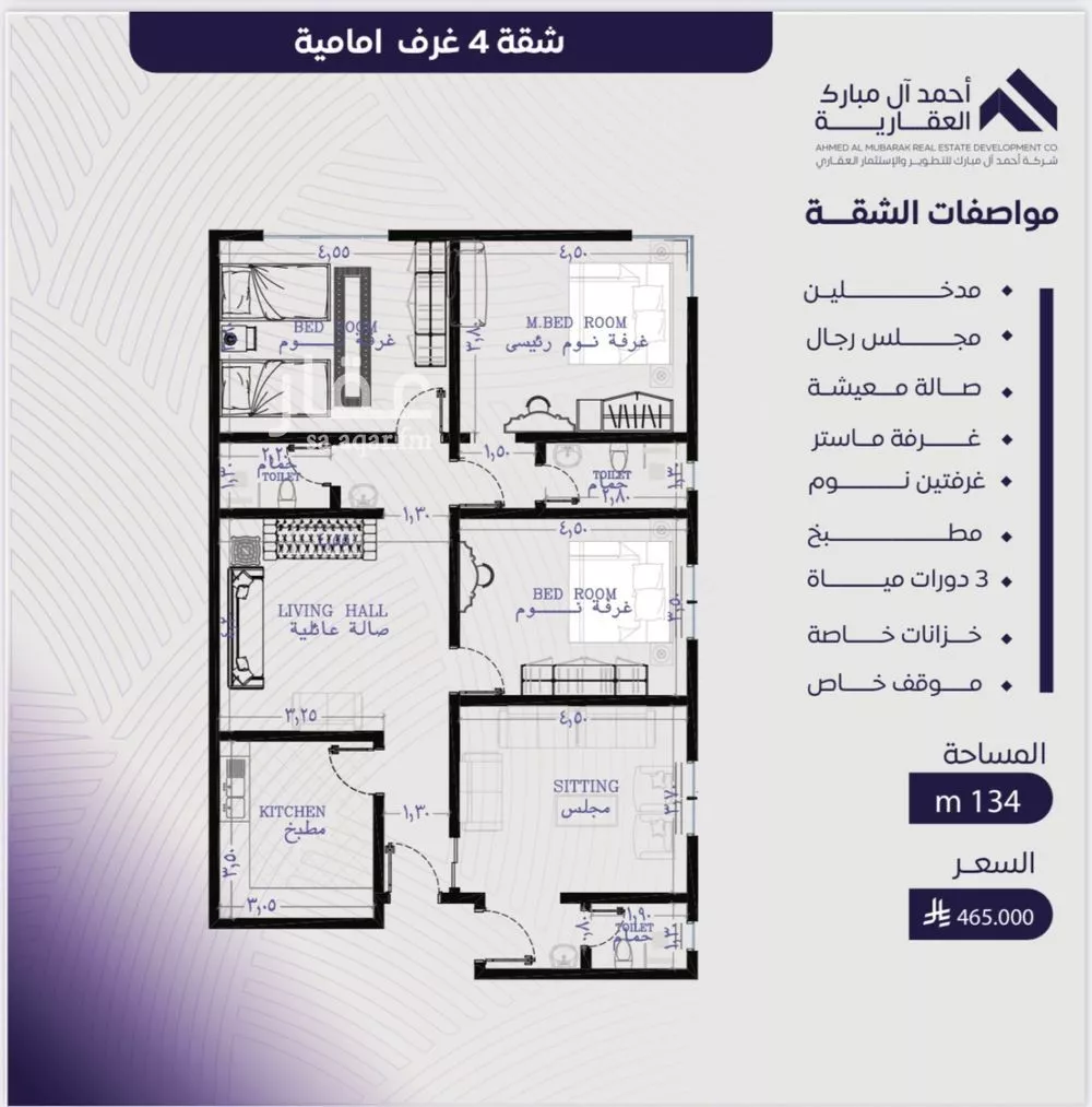 4 bedroom apartment in Al Marwa 2