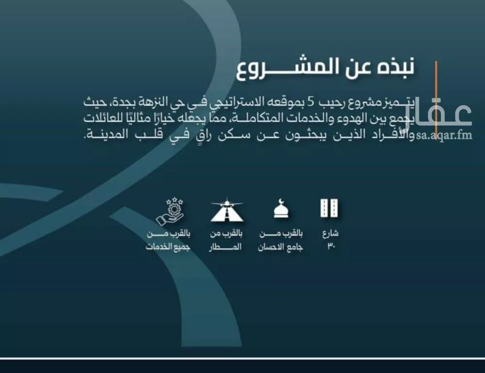 5 bedroom apartment in Al Nuzhah 3