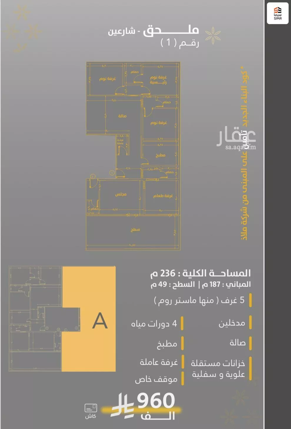 2 bedroom apartment in Al Rawdah 11