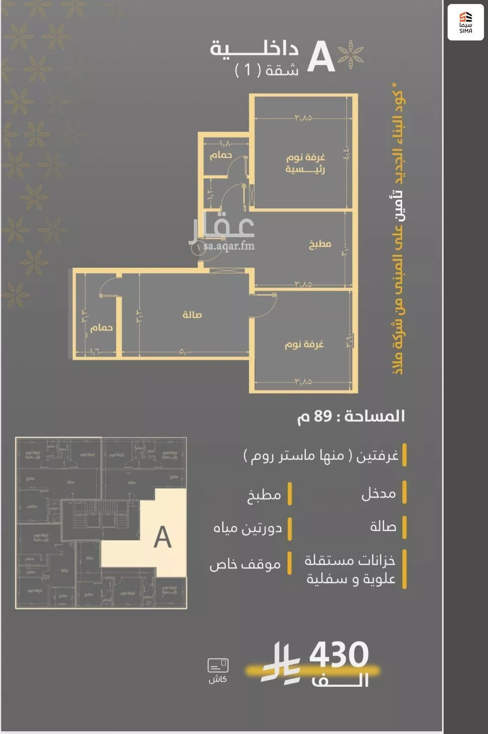 2 bedroom apartment in Al Rawdah 13