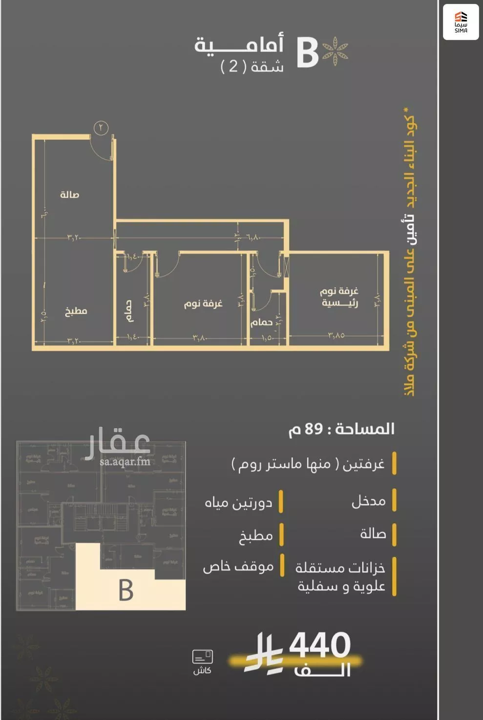2 bedroom apartment in Al Rawdah 14