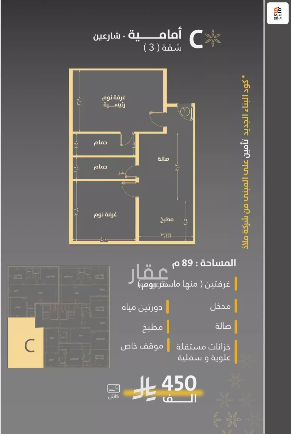 2 bedroom apartment in Al Rawdah 15
