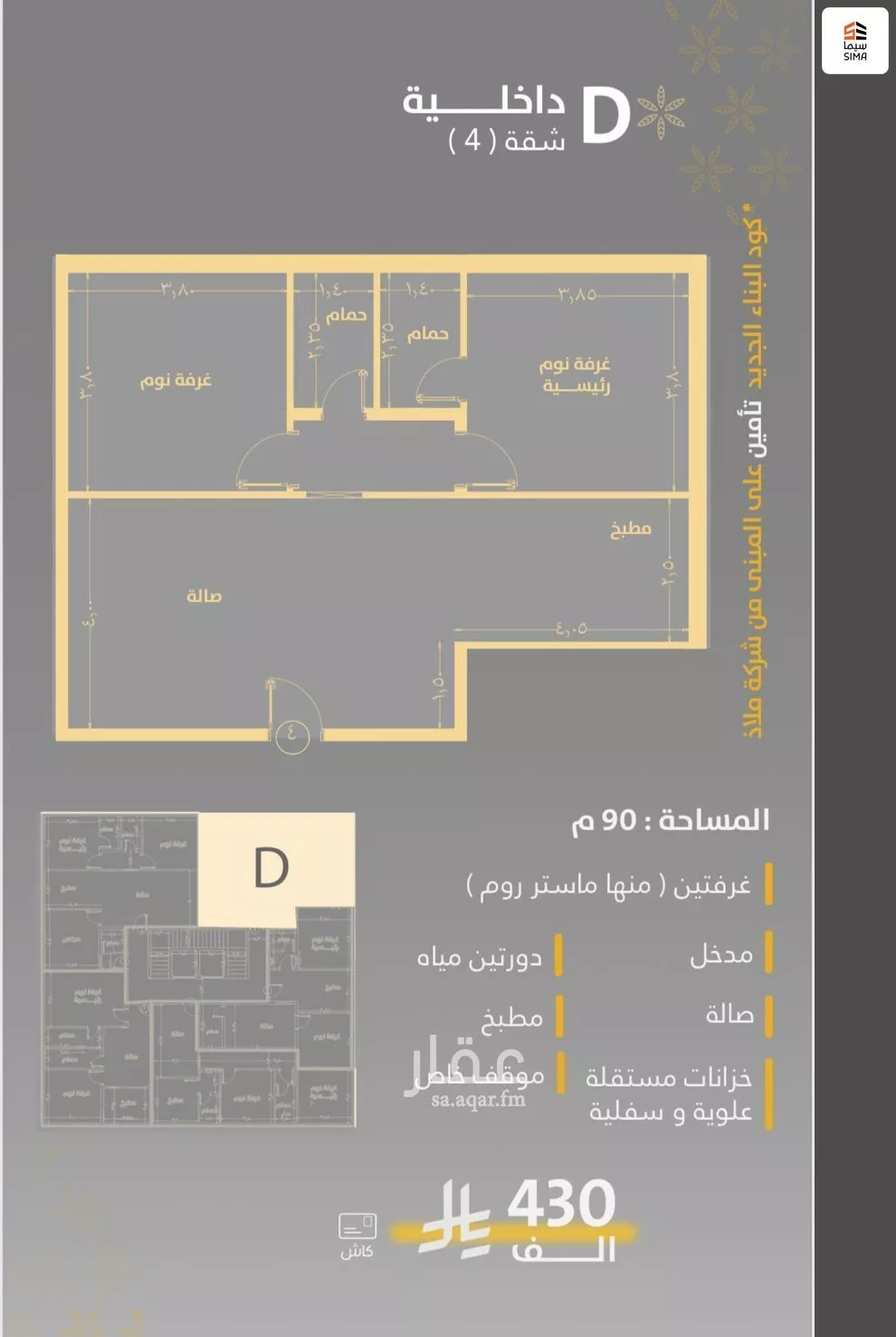 2 bedroom apartment in Al Rawdah 16