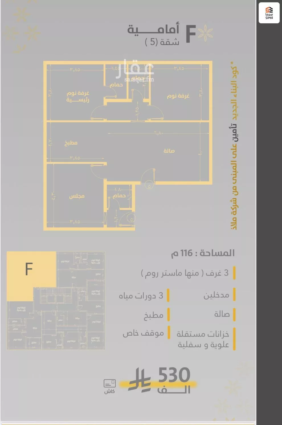 2 bedroom apartment in Al Rawdah 17