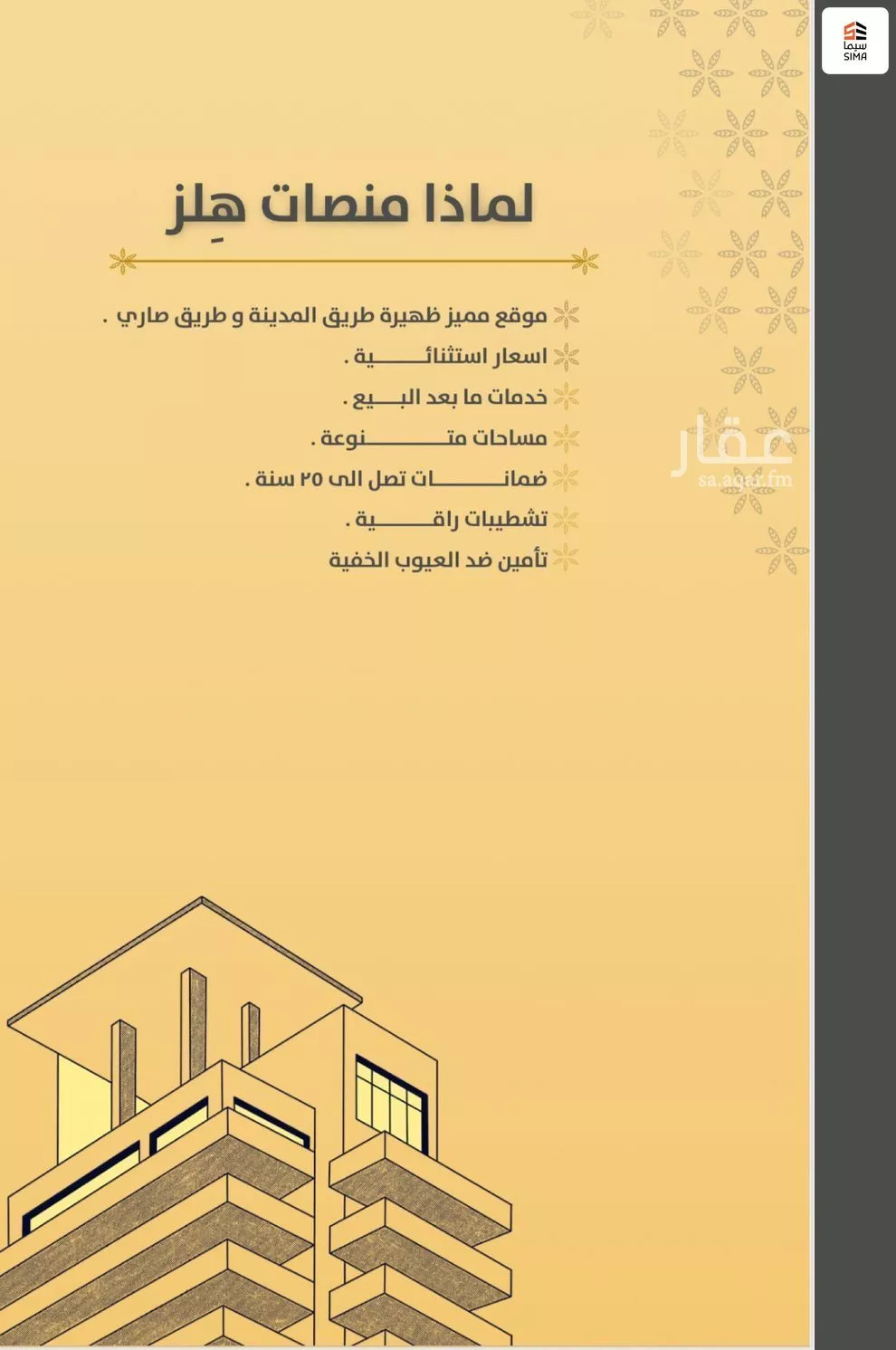 2 bedroom apartment in Al Rawdah 3