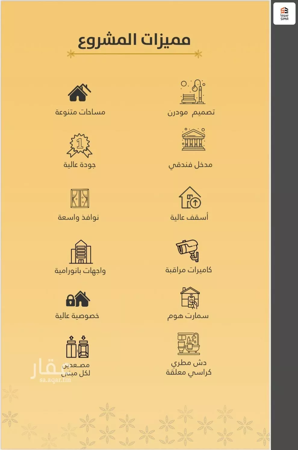 2 bedroom apartment in Al Rawdah 4