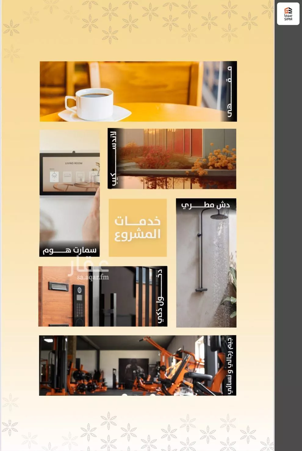 2 bedroom apartment in Al Rawdah 5