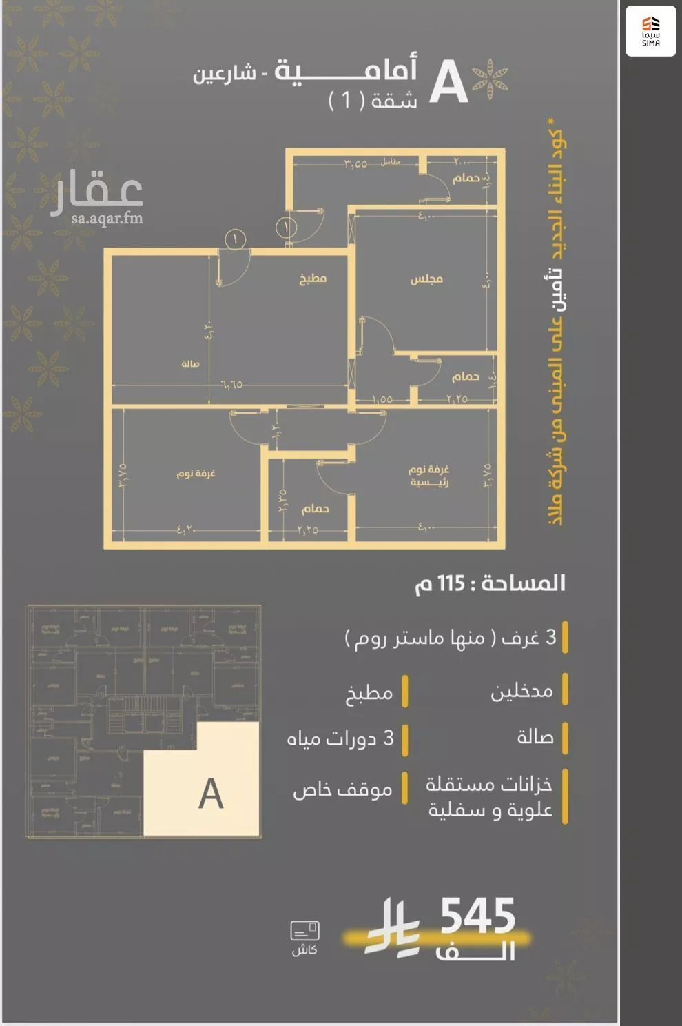2 bedroom apartment in Al Rawdah 7