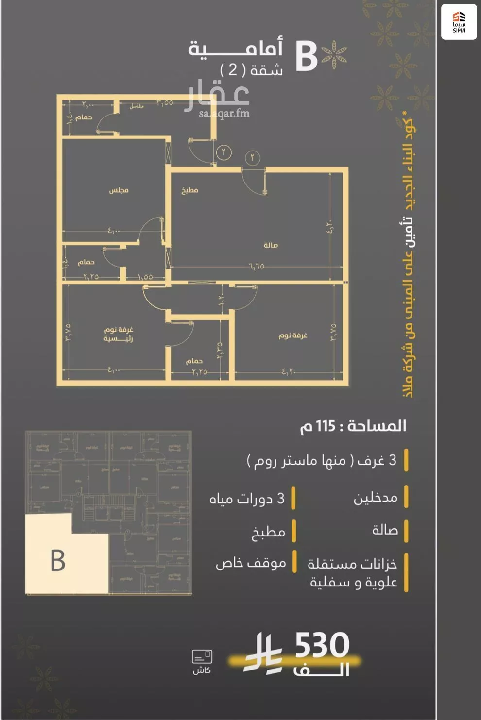 2 bedroom apartment in Al Rawdah 8