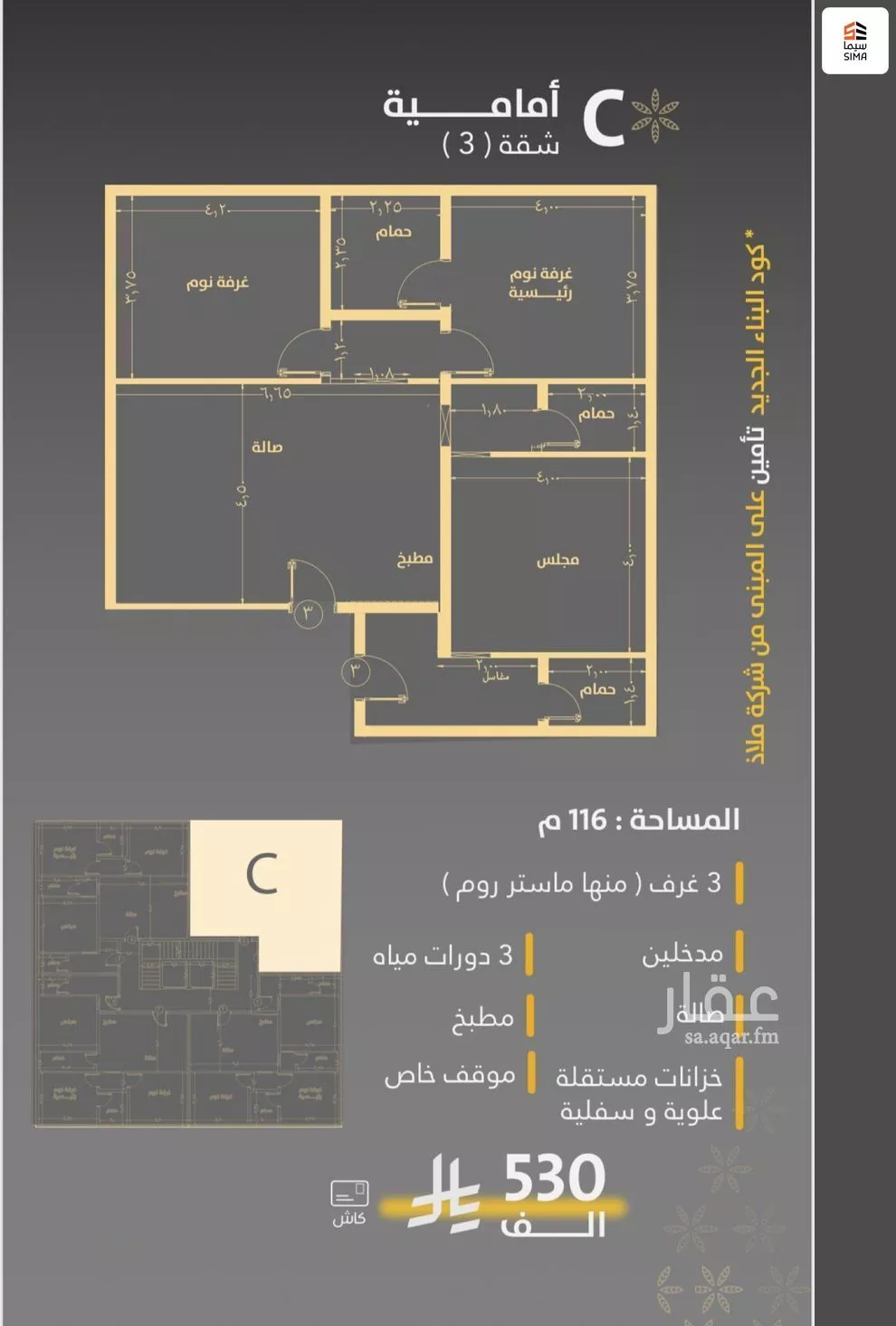 2 bedroom apartment in Al Rawdah 9
