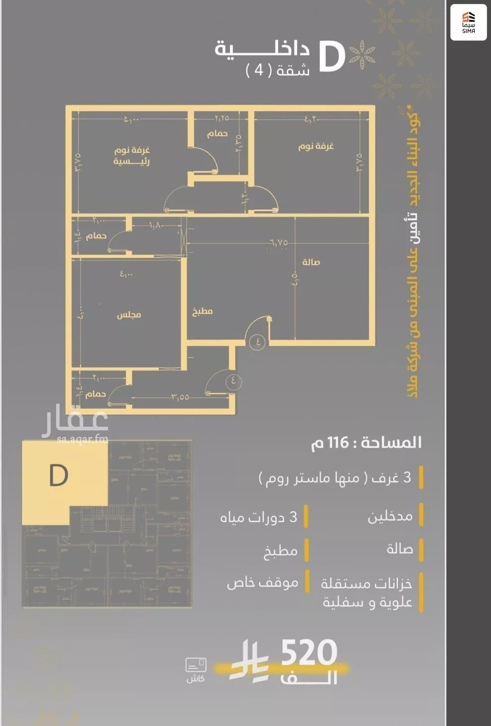 2 bedroom apartment in Al Rawdah 10