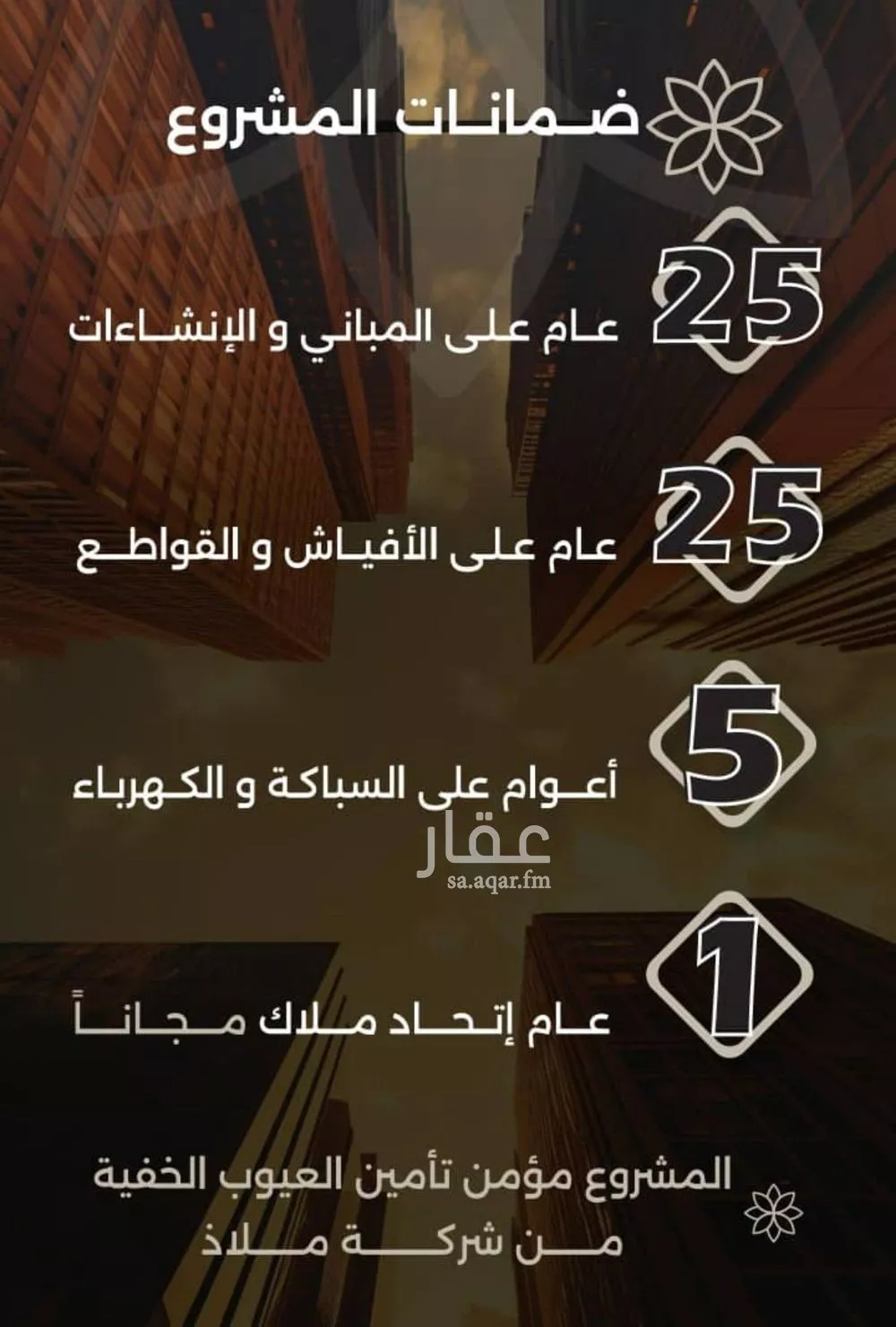 شقة 3 غرف في الصفا 3