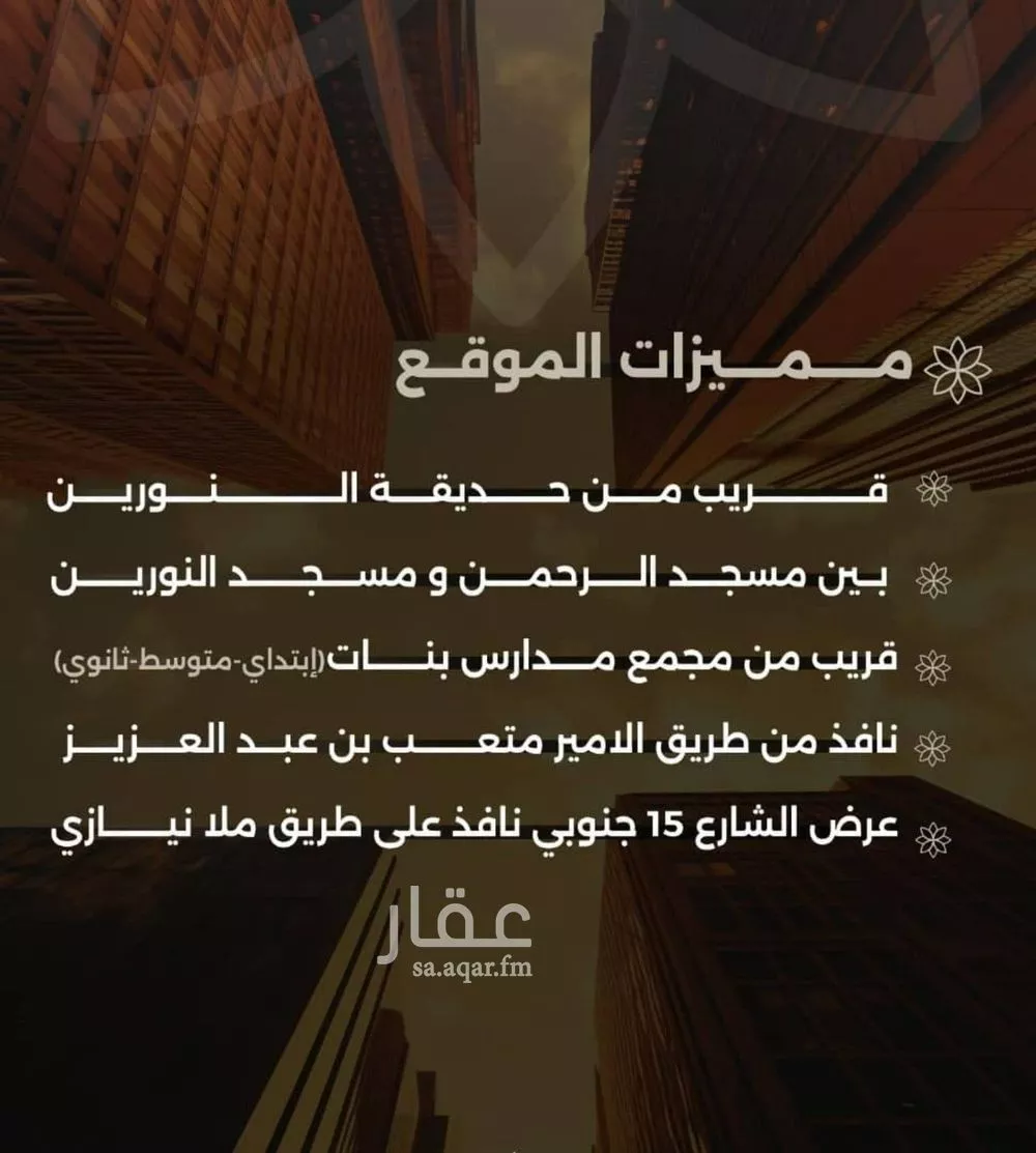 شقة 3 غرف في الصفا 6