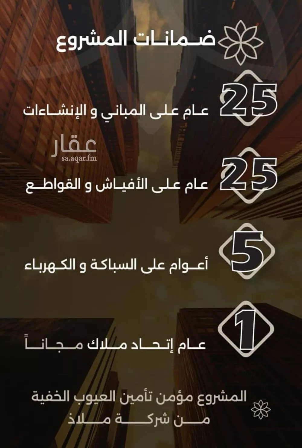 شقة 3 غرف في الصفا 8
