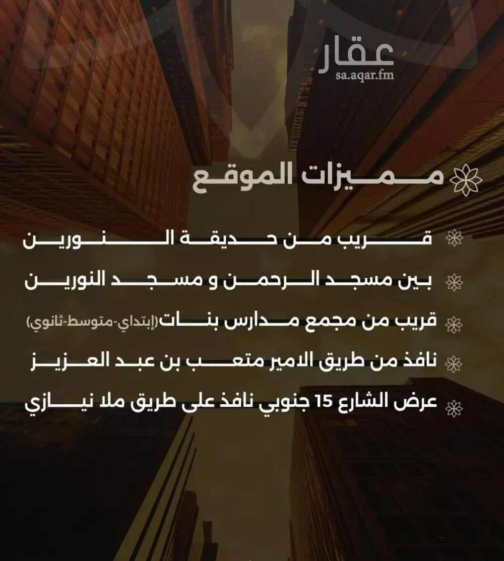 شقة 3 غرف في الصفا 9